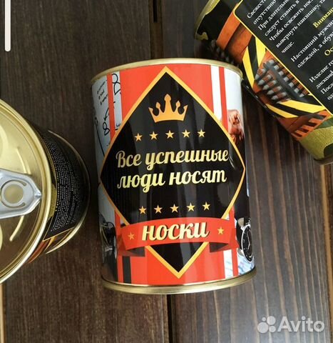 Носки в банке Носки в банке
