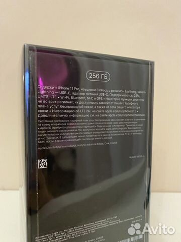 iPhone 11 Pro (256Gb)