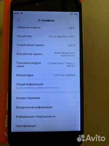 Телефон Xiaomi redmi note 5a