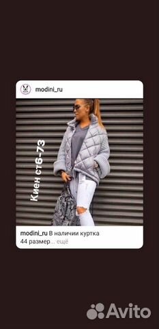 Куртка Куртка