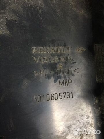 Бардачок Renault Premium Dxi D11 450 2007 Бардачок Renault Premium Dxi D11 450 2007