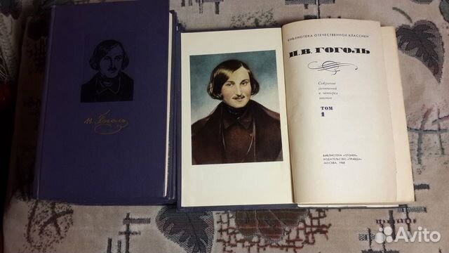 Гоголь Н.В., Толстой Л.Н