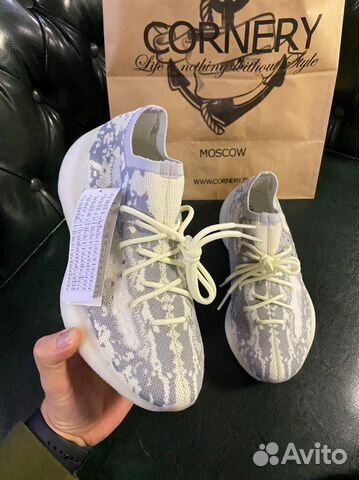 Yeezy boost 380 alien Yeezy boost 380 alien