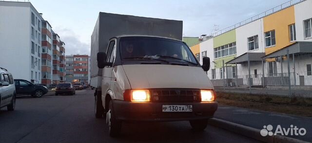 Грузоперевозки