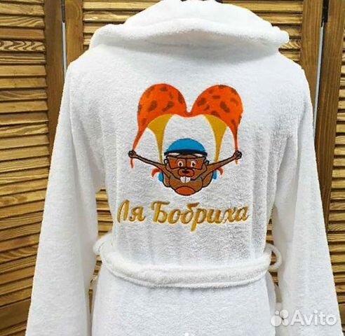 Именной халат