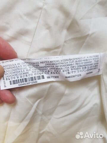 Zara пальто Zara пальто