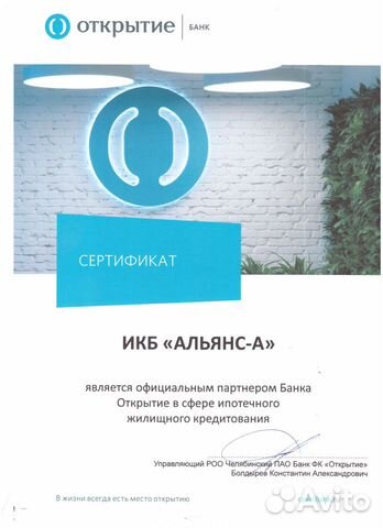 Помощь с оформлением ипотеки, юр. сопровождение Помощь с оформлением ипотеки, юр. сопровождение