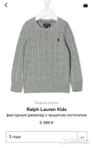 Джемпер Ralf Lauren Джемпер Ralf Lauren