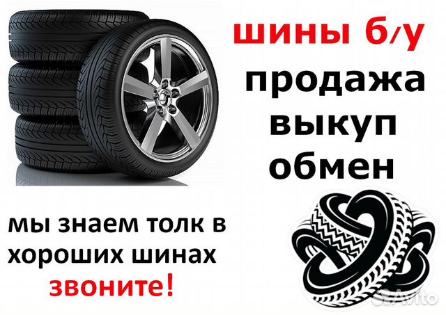 Шины R19 225/45 225 45 Dunlop SP Sport Maxx RT