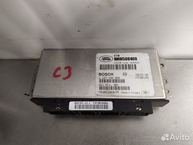 Блок заднего дифференциала Land Rover Range Rover Блок заднего дифференциала Land Rover Range Rover