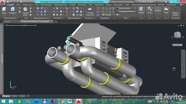 Двигатель для кораблей новинка 2020 года