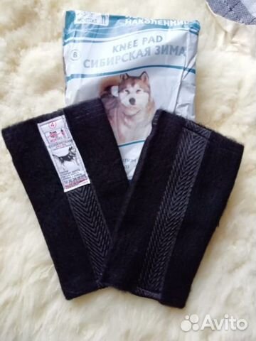 Наколенники