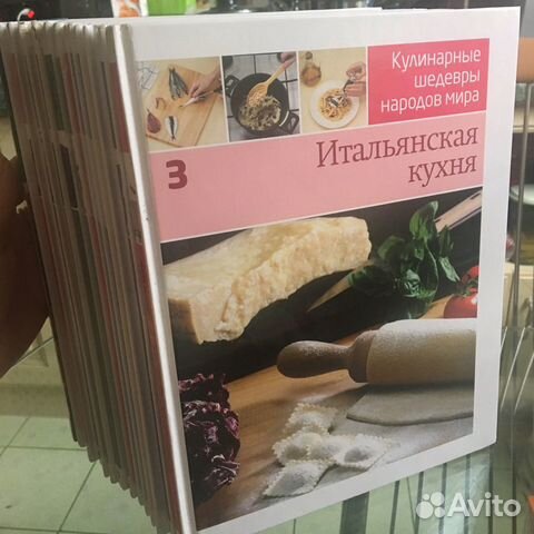 Кулинарные шедевры народов мира Кулинарные шедевры народов мира