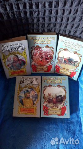 Исторический роман Исторический роман