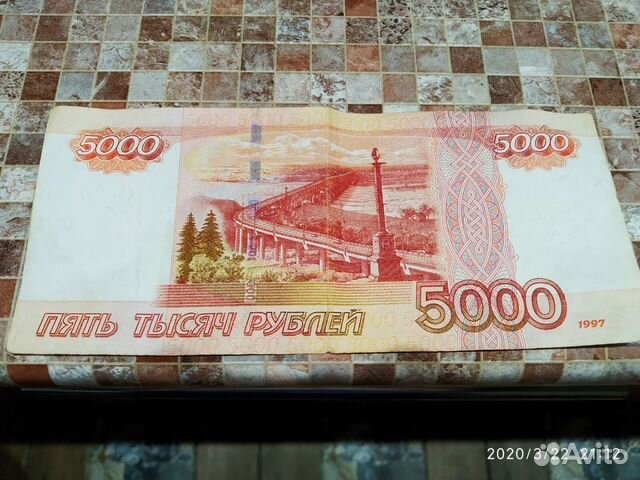 Купюра 5000 р. с красивым номером 0000234 Купюра 5000 р. с красивым номером 0000234