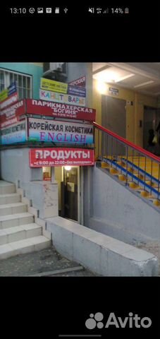 Офисное помещение, 19.5 м² Офисное помещение, 19.5 м²