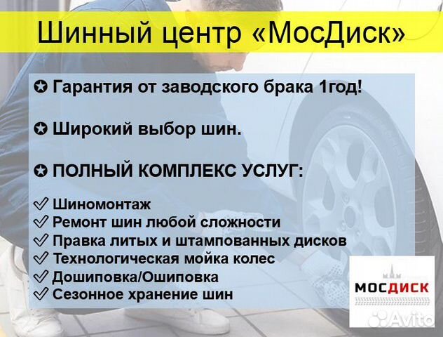 205 55 16 Шины Nokian Hakka Green 2 205 55 16 Шины Nokian Hakka Green 2