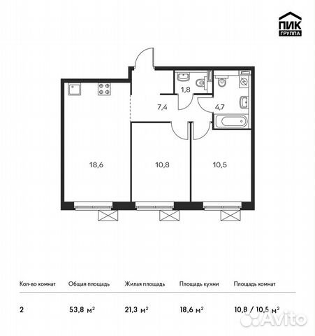 2-к квартира, 53.8 м², 2/22 эт. 2-к квартира, 53.8 м², 2/22 эт.