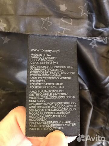 Куртка Tommy Hilfiger Denim (S)