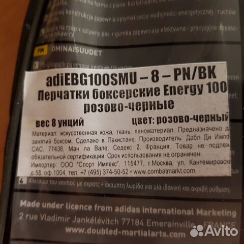 Спортивные перчатки Adidas новые розовые S Спортивные перчатки Adidas новые розовые S