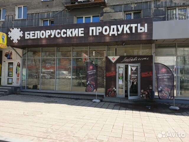 Торговое помещение Торговое помещение