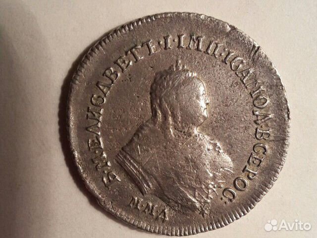 Полуполтиник 1754 г Полуполтиник 1754 г