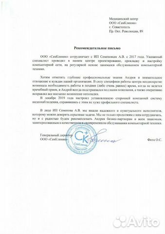 Ремонт компьютеров ноутбуков на дому Севастополь Ремонт компьютеров ноутбуков на дому Севастополь