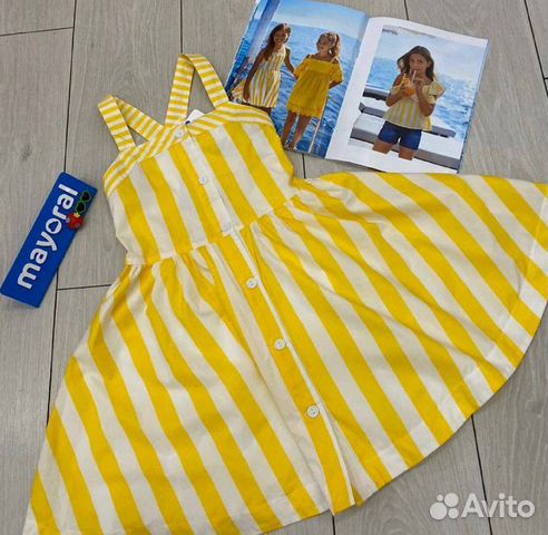 Сарафан в полоску