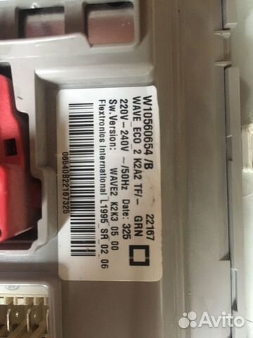 Модуль управления стиральной машины whirlpool W105
