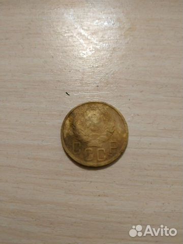 5 копеек 1936 г