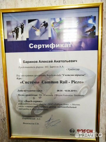 Ремонт форсунок коммон рейл Ремонт форсунок коммон рейл