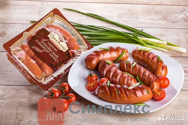 Разнорабочий на мясокомбинат вахтой в Москве Разнорабочий на мясокомбинат вахтой в Москве