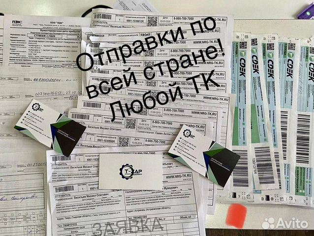 Зеркало левое б/у Зеркало левое б/у