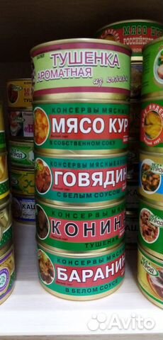 Говядина мясо кур конина тушёная Говядина мясо кур конина тушёная