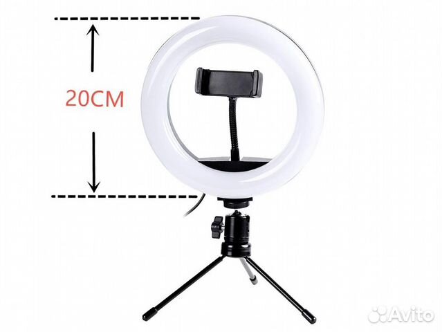 Кольцевая лампа настольная на треноге 20 см