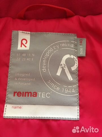 Куртка Reima