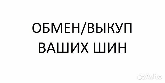 Kumho solus kh17 205/55/R16 4шт. б/у летние