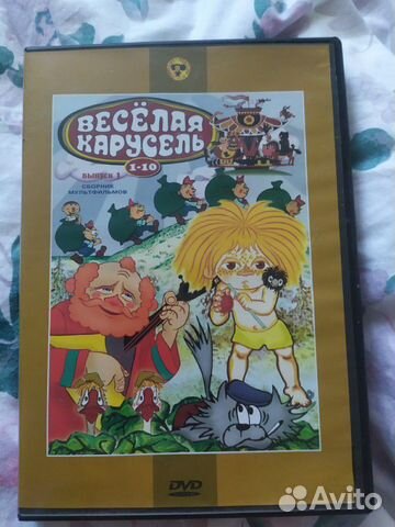 Раскраски, диски Раскраски, диски
