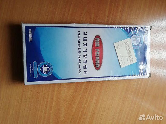 Фильтр салонный на Хендай Гетц Фильтр салонный на Хендай Гетц