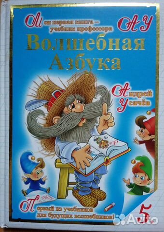 Книги для детей