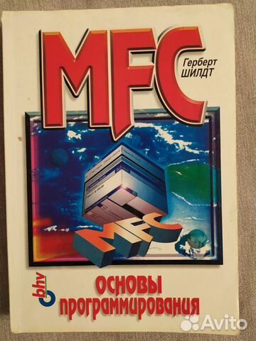 Книги по программированию на C++