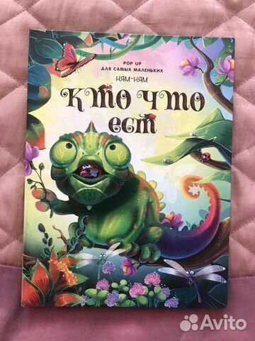 Книжки детские Книжки детские