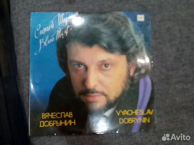 Пластинки, Винил, Добрынин