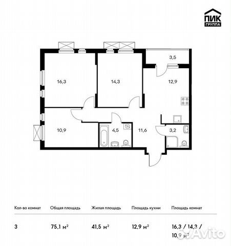 3-к квартира, 75.1 м², 4/10 эт.
