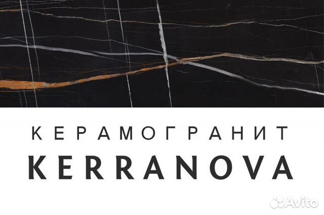 Керамогранит Kerranova K-1004 60х60см Керамогранит Kerranova K-1004 60х60см