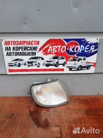 Поворотник передний правый Hyundai Dynasty Поворотник передний правый Hyundai Dynasty