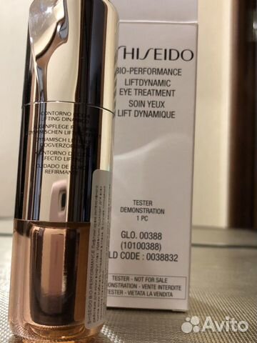 Крем для глаз Shiseido Крем для глаз Shiseido