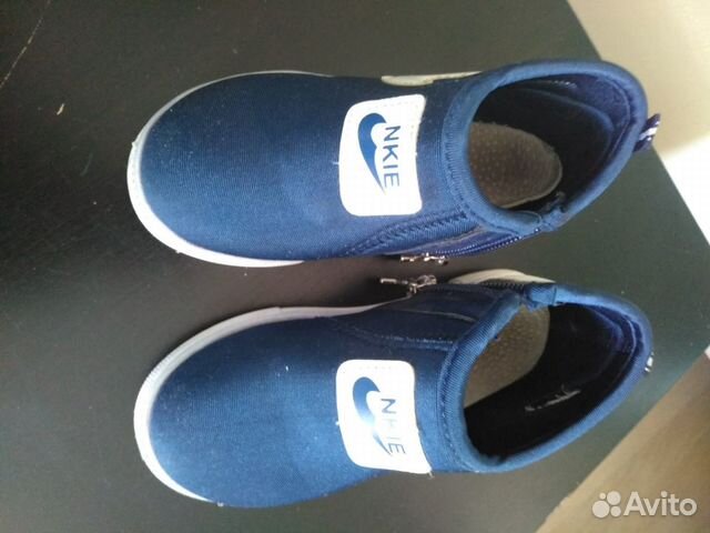 Обувь для мальчика разм.26 Обувь для мальчика разм.26