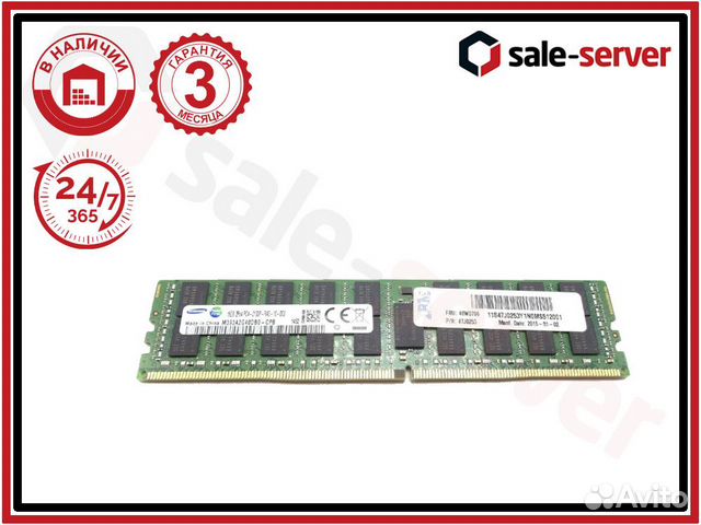 Оперативная память Lenovo DDR4 16GB 2133P Reg Оперативная память Lenovo DDR4 16GB 2133P Reg