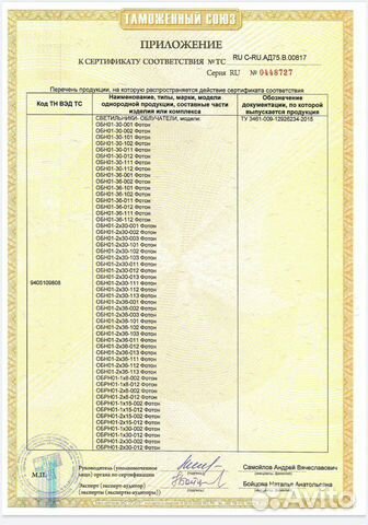 Рециркулятор-облучатель бактерицидный закрытого ти Рециркулятор-облучатель бактерицидный закрытого ти
